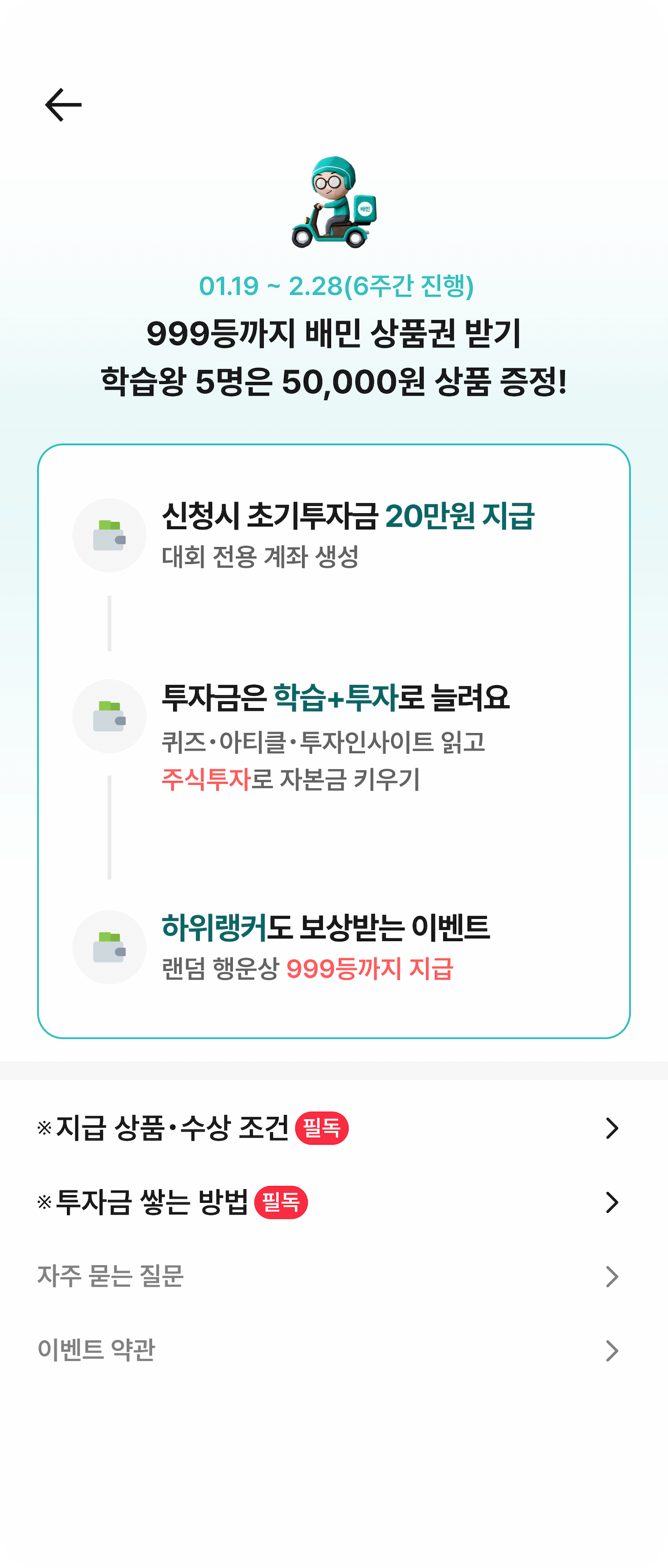 event_banner